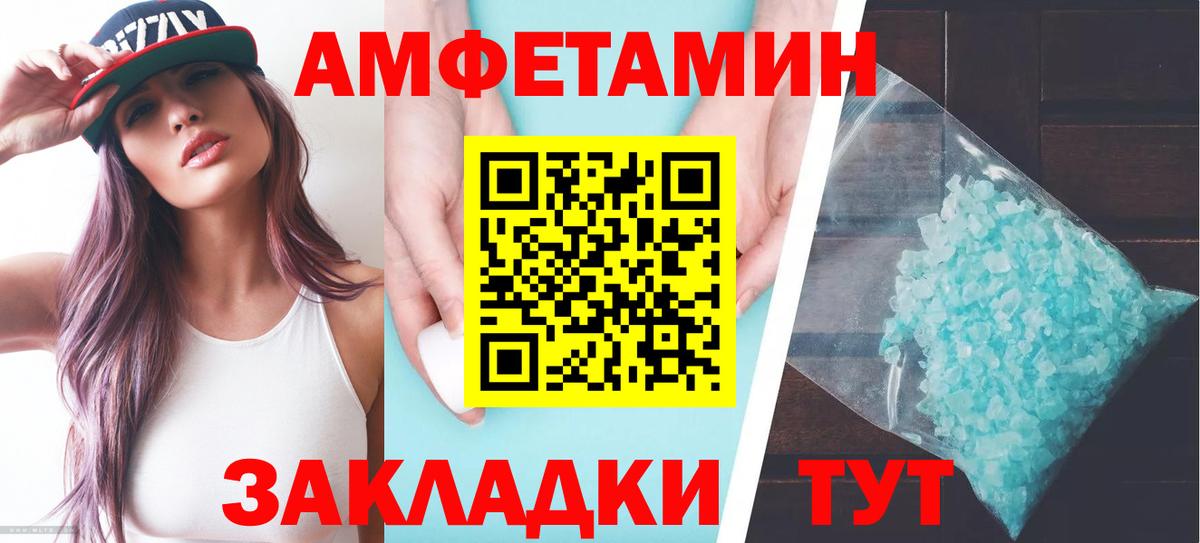 АМФ 97%  Вход с VPN  Amphetamine  mega вход  Бугуруслан 