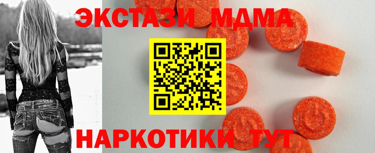 ЭКСТАЗИ ешки  ЭКСТАЗИ бентли  ЭКСТАЗИ  Вход с VPN  Бугуруслан 