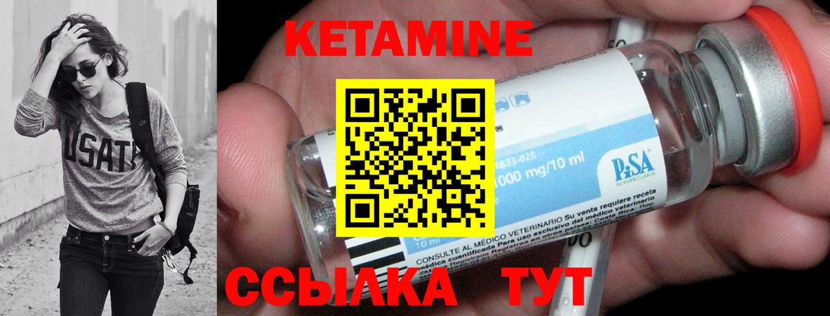 Бугуруслан  КЕТАМИН ketamine  Вход с VPN  mega сайт  Кетамин VHQ 