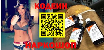 PSILOCYBIN Нальчик