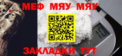 мефедрон VHQ Наро-Фоминск