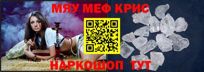 мефедрон VHQ Наро-Фоминск