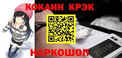 мефедрон VHQ Наро-Фоминск