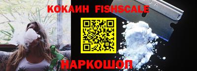 мефедрон VHQ Наро-Фоминск