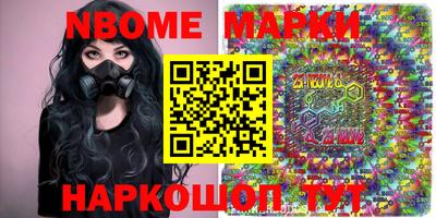 мефедрон VHQ Наро-Фоминск