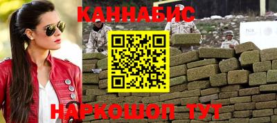 мефедрон VHQ Наро-Фоминск