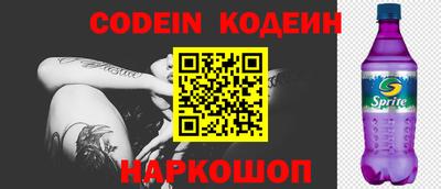 PSILOCYBIN Нальчик