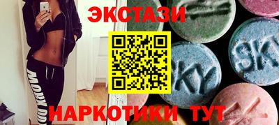 PSILOCYBIN Нальчик