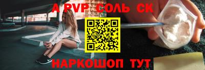 гидропоника Нарткала