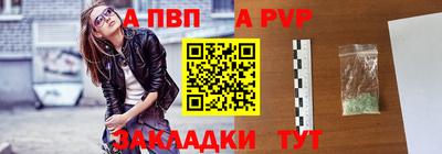 мефедрон VHQ Наро-Фоминск