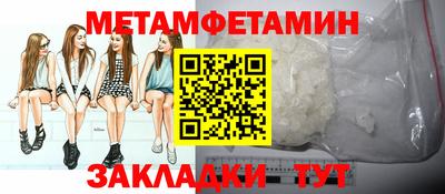 мефедрон VHQ Наро-Фоминск