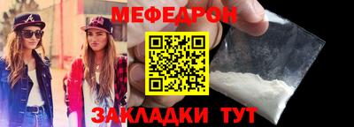 PSILOCYBIN Нальчик