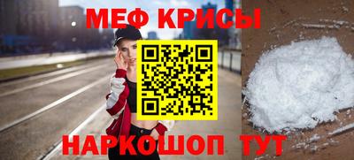 мефедрон VHQ Наро-Фоминск