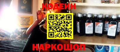 мефедрон VHQ Наро-Фоминск