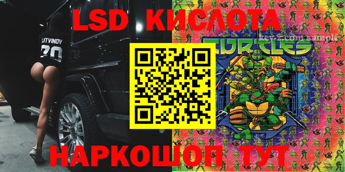 Марки NBOMe 1,8мг  Вход с VPN  Бугуруслан  Марки NBOMe 1,8мг 