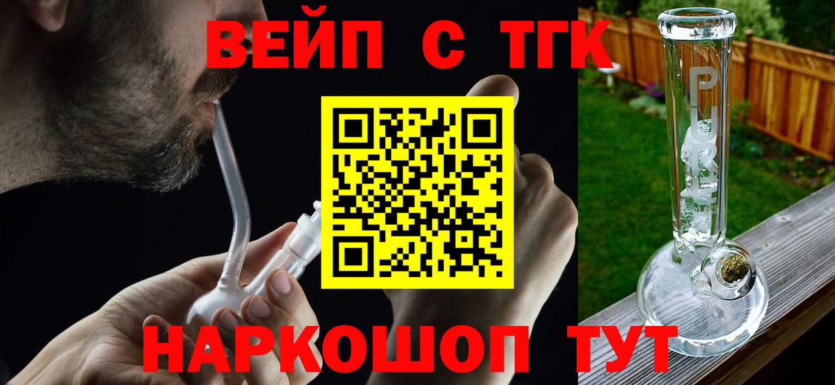 Дистиллят ТГК концентрат Бугуруслан