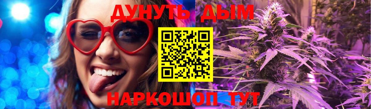 Бошки марихуана гибрид  Вход с VPN  Бугуруслан  Конопля ГИДРОПОН 