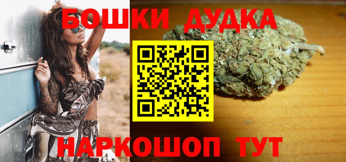 Бугуруслан  Cocaine  Вход с VPN  А ПВП СОЛЬ кристаллы  Канабис  Гашиш  Меф МЯУ МЯУ кристаллы  LSD-25 